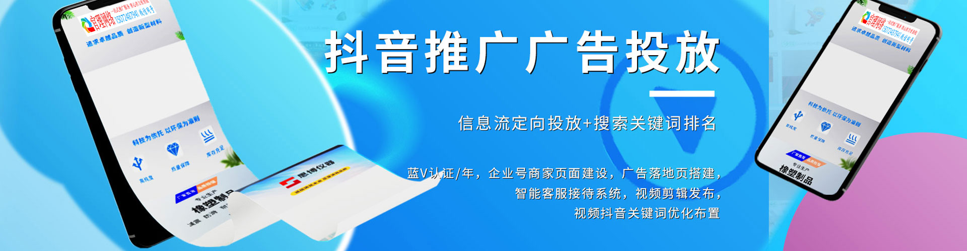 古丈信息流平台
