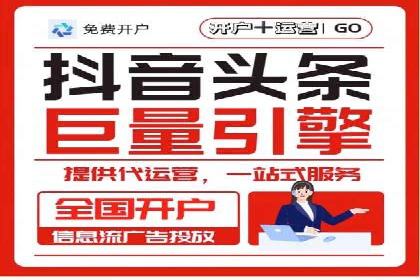 信息流广告与内容营销融合案例