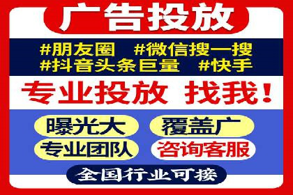百度竞价包年推广案例分析